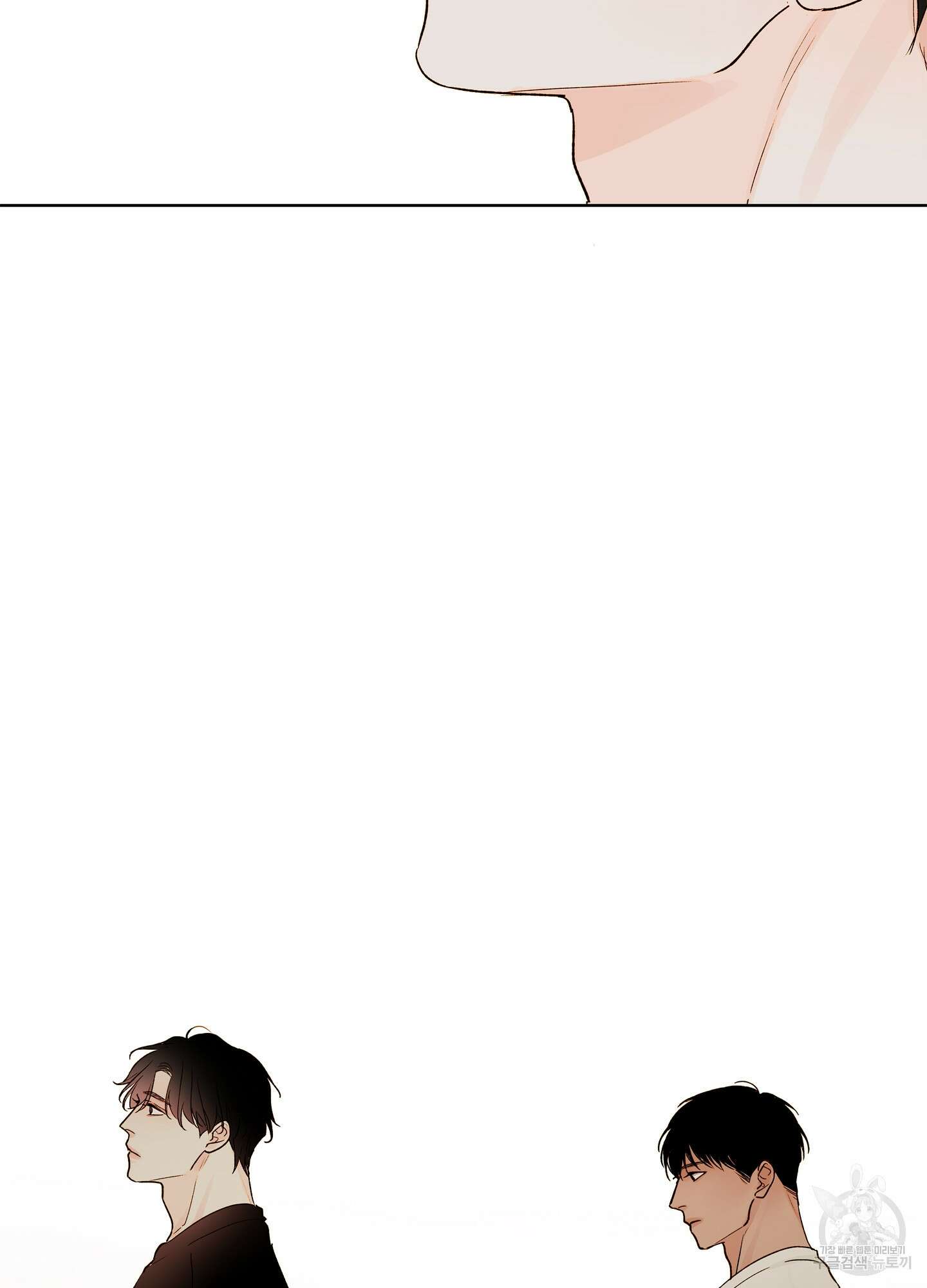 홈(HOME) 4화 62
