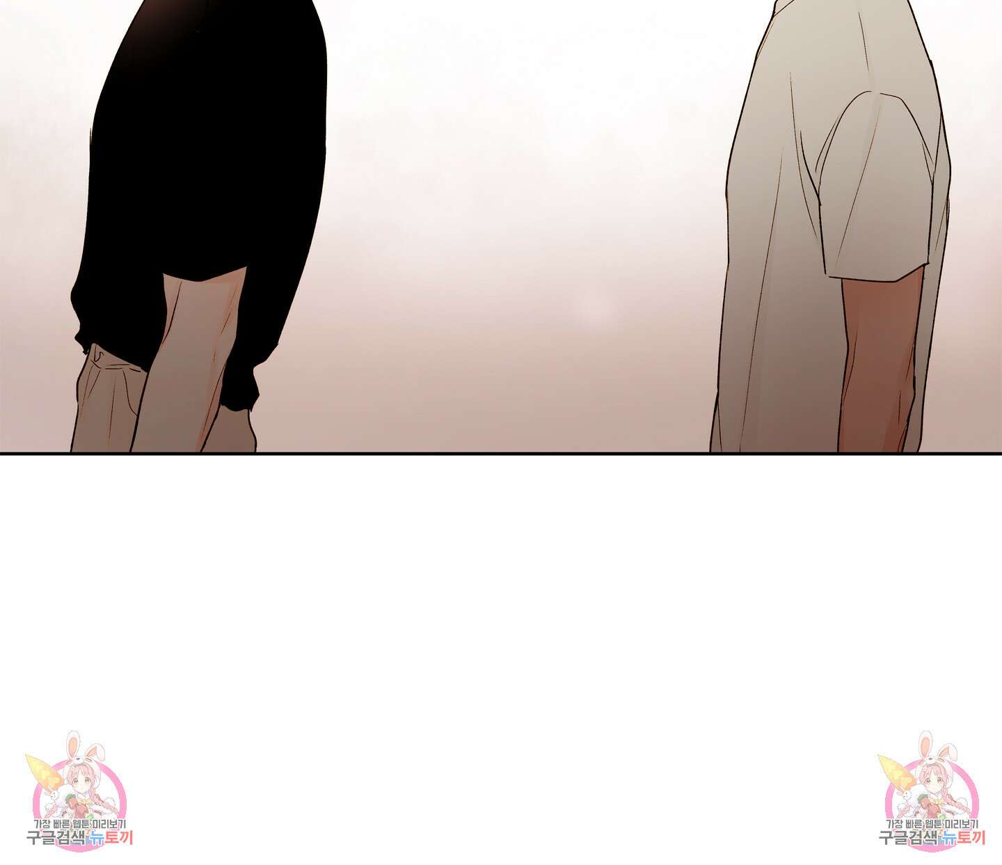 홈(HOME) 4화 63