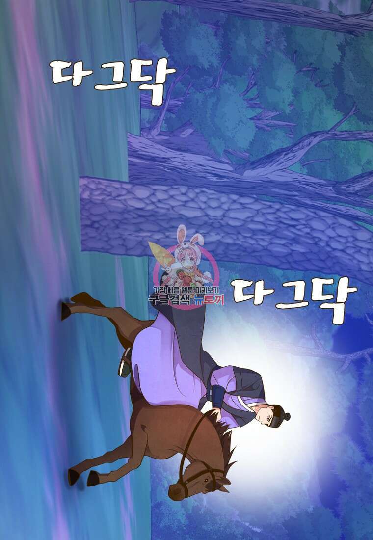 밤에 피는 꽃 13화 1