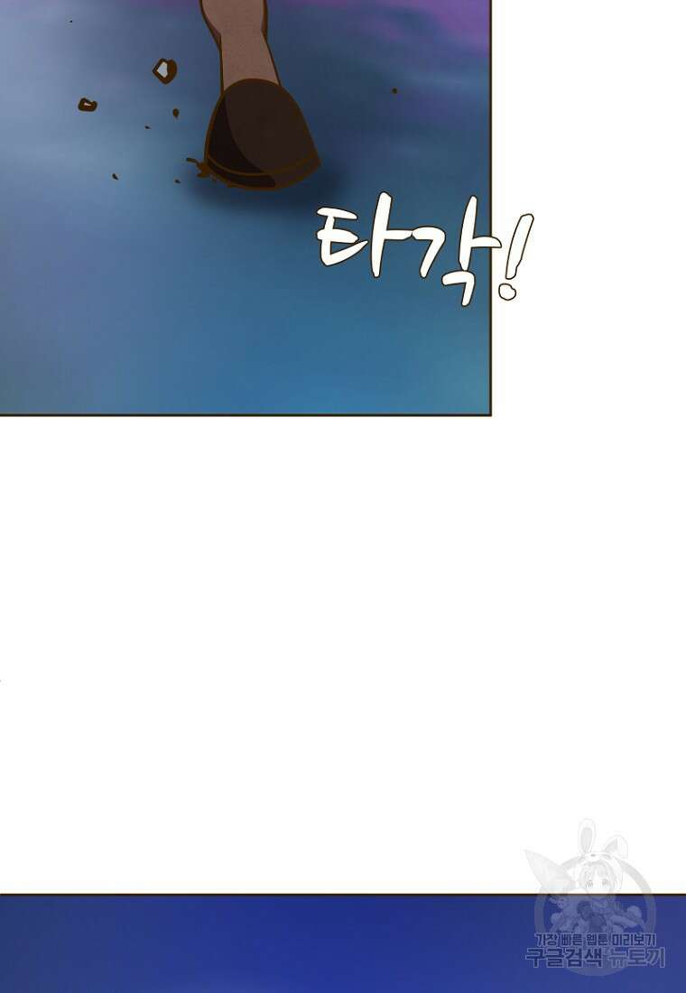 밤에 피는 꽃 13화 6