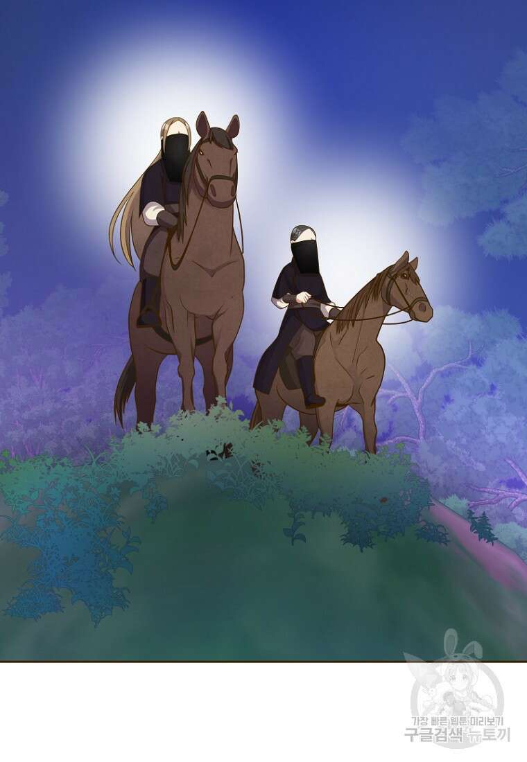 밤에 피는 꽃 13화 7