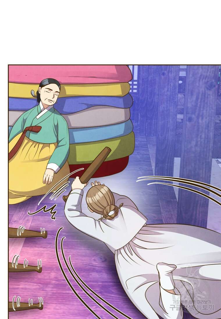 밤에 피는 꽃 23화 10