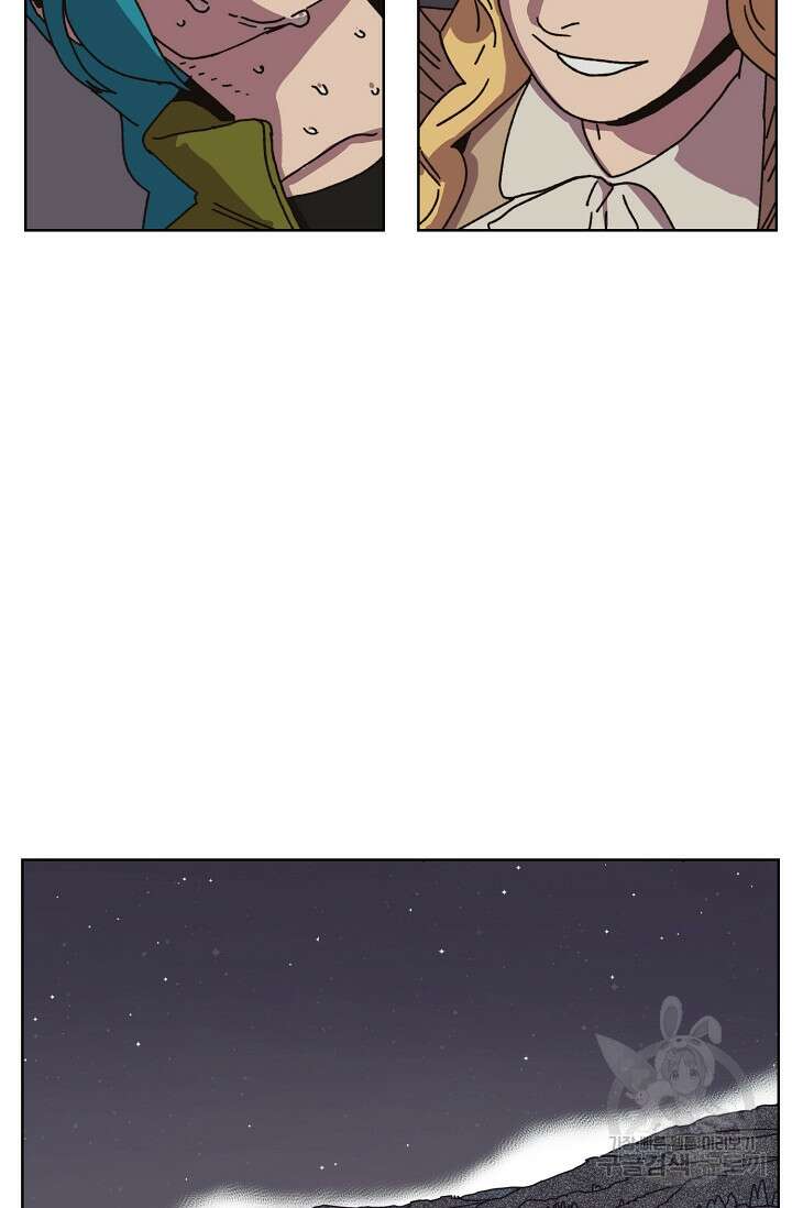 양의 사수 154화 13