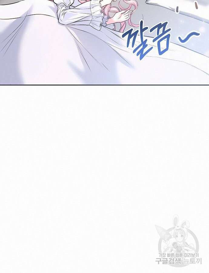 아무래도 결혼을 잘못한 것 같다 12화 14