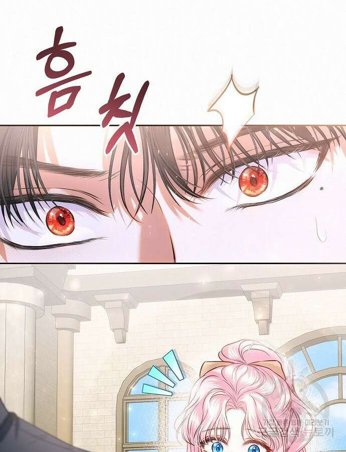 아무래도 결혼을 잘못한 것 같다 12화 68