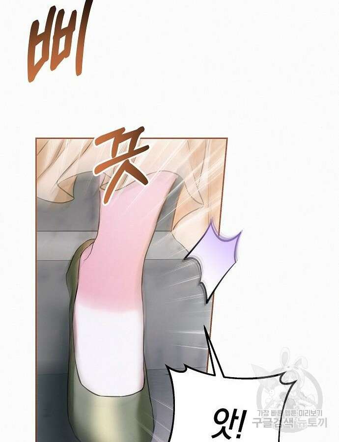 아무래도 결혼을 잘못한 것 같다 12화 103