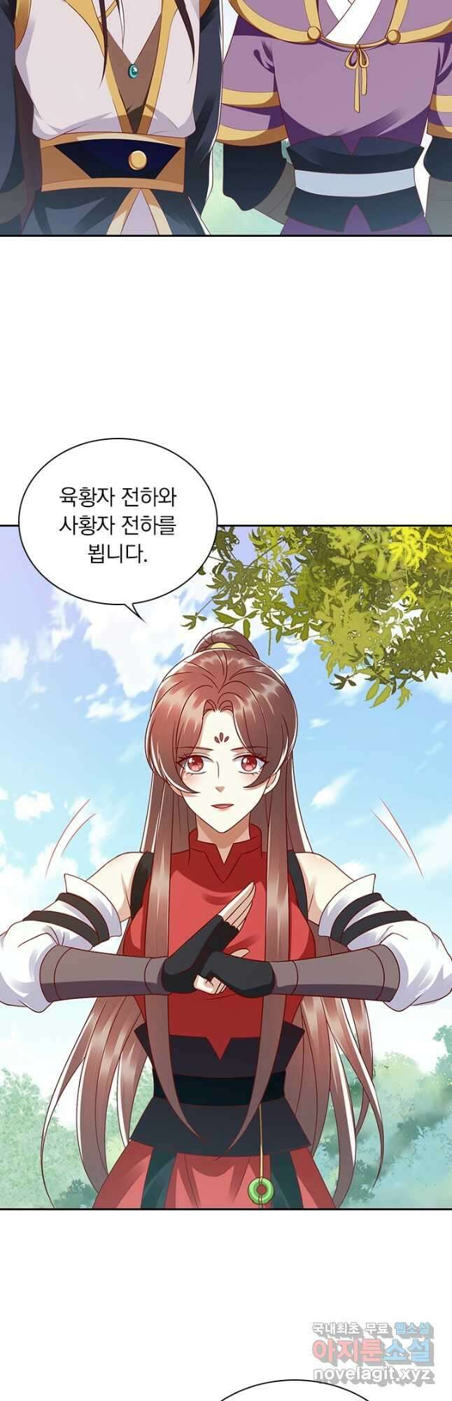 사월이 다시 오면 182화 2