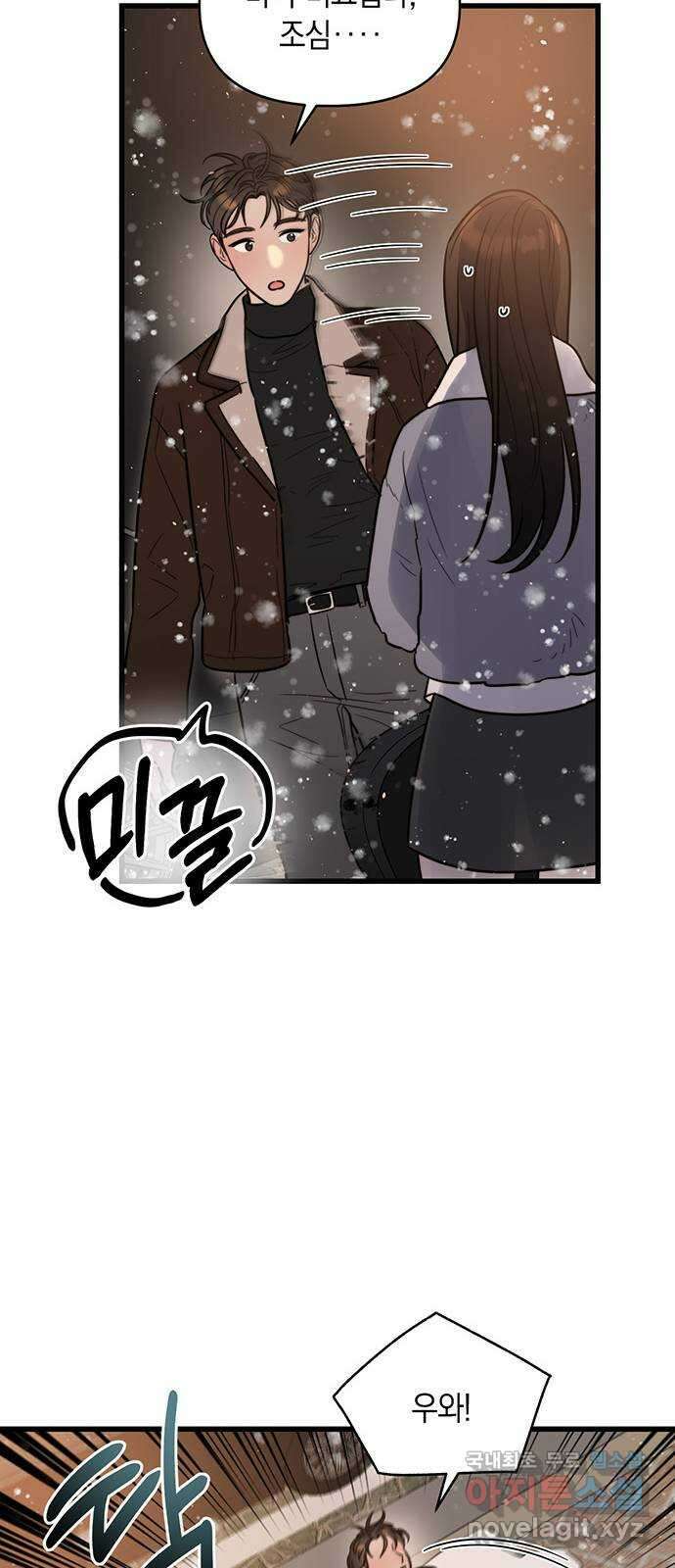 우아한 욕망 15화 17