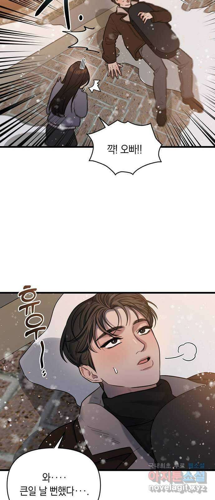 우아한 욕망 15화 18