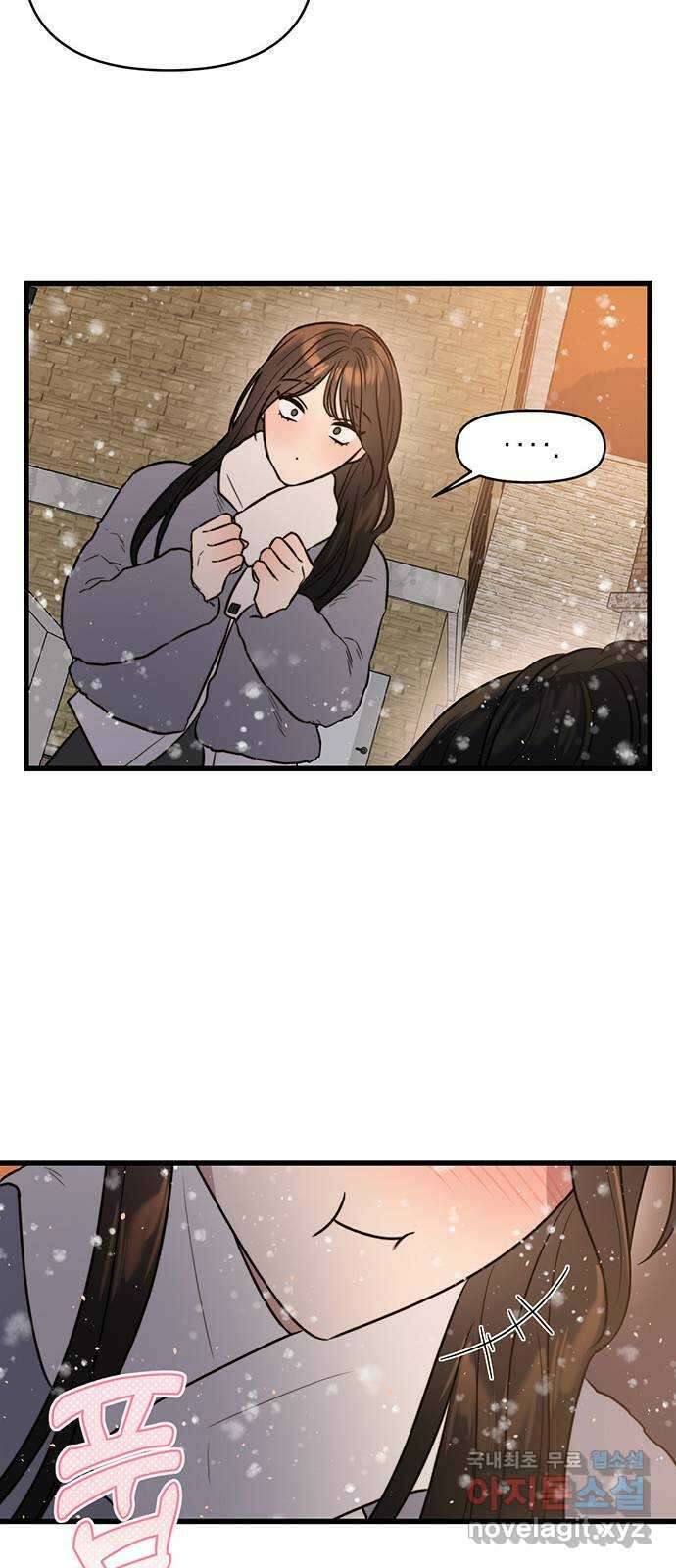 우아한 욕망 15화 19