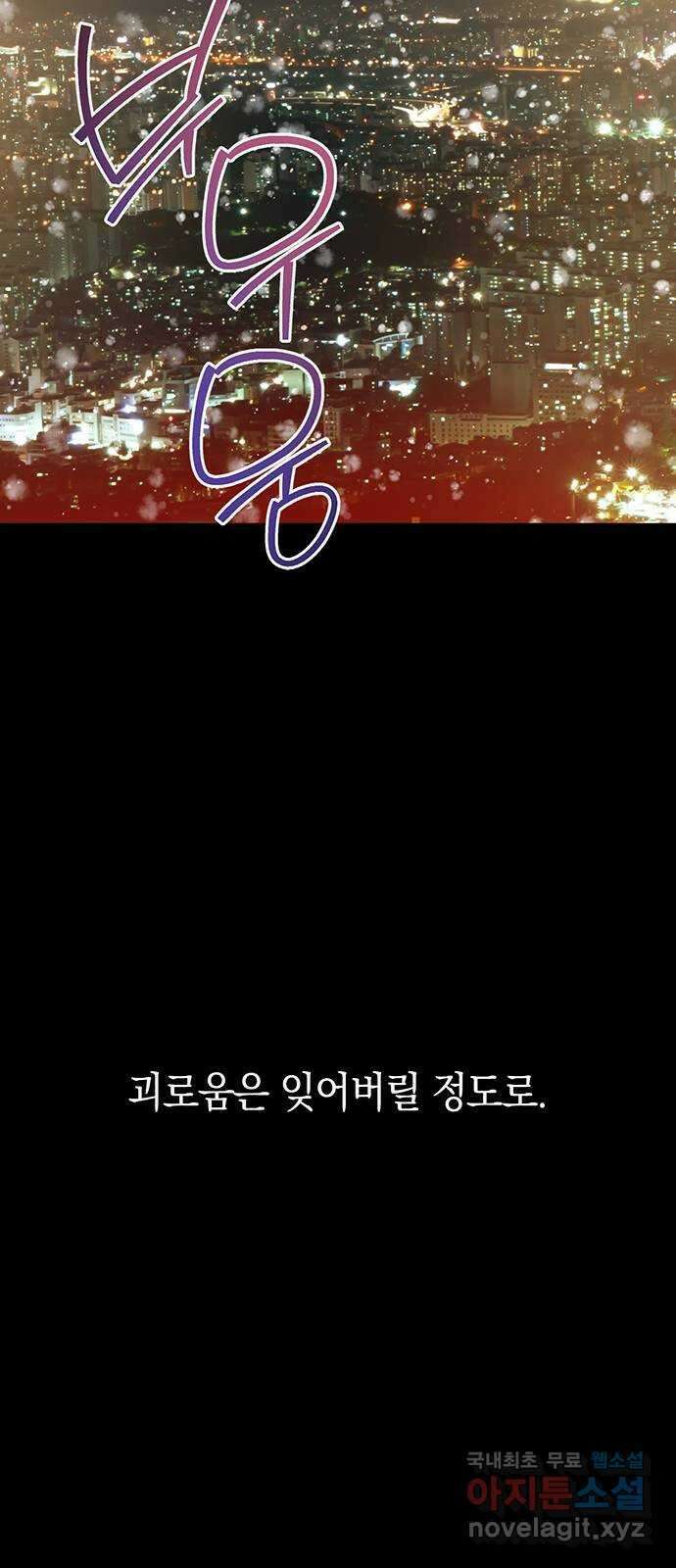 우아한 욕망 15화 25
