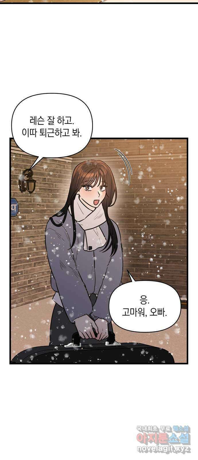 우아한 욕망 15화 27