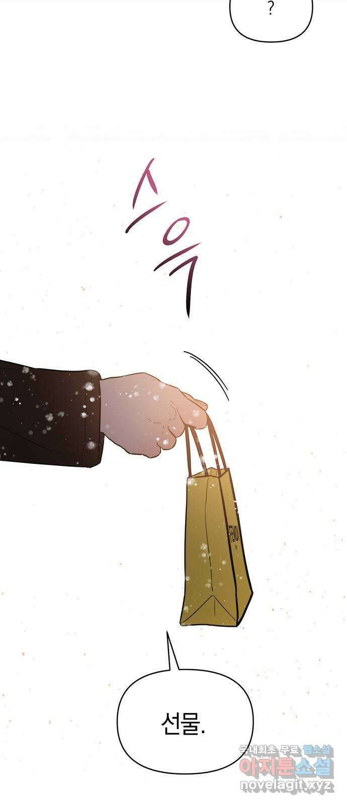 우아한 욕망 15화 29