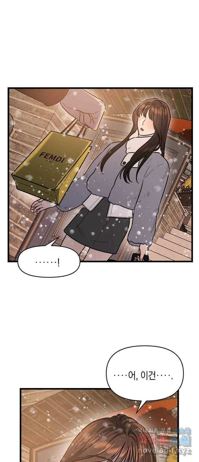 우아한 욕망 15화 30