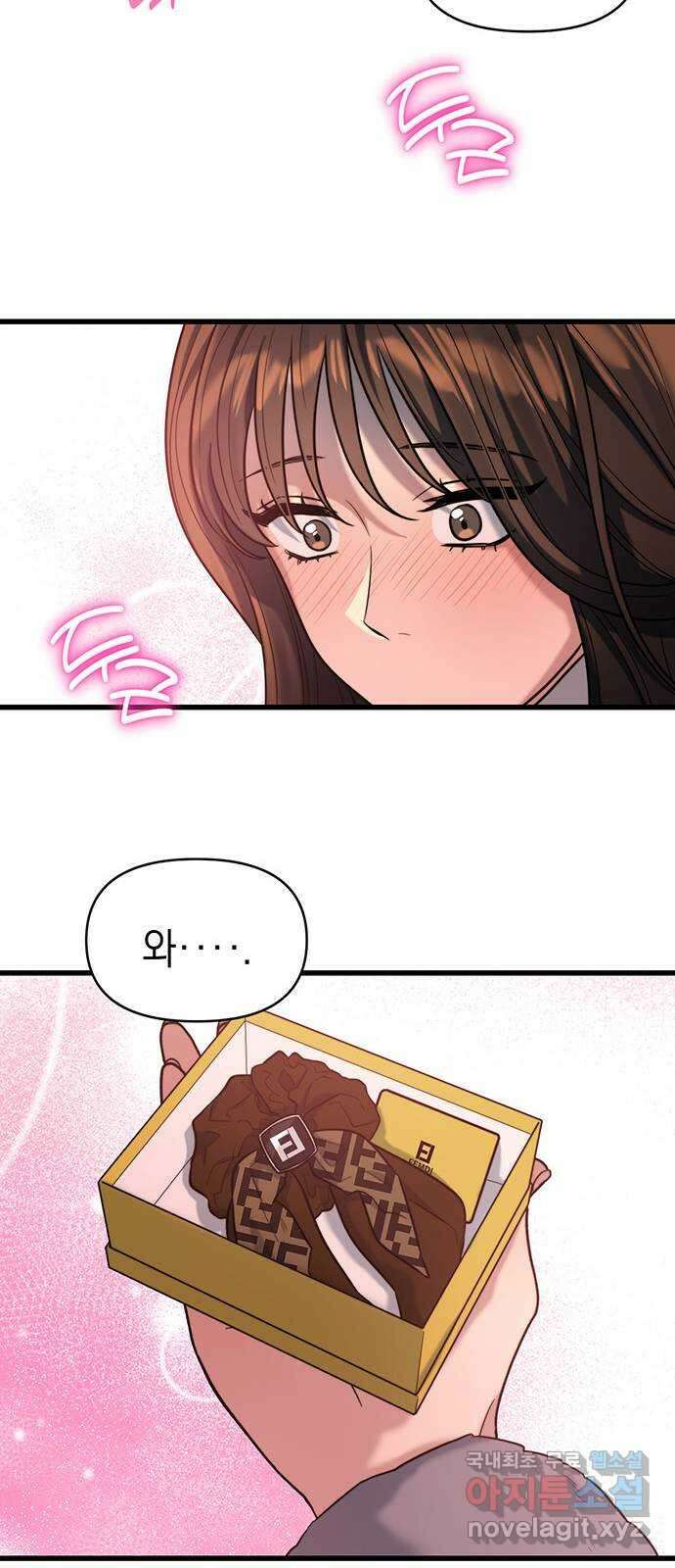 우아한 욕망 15화 36