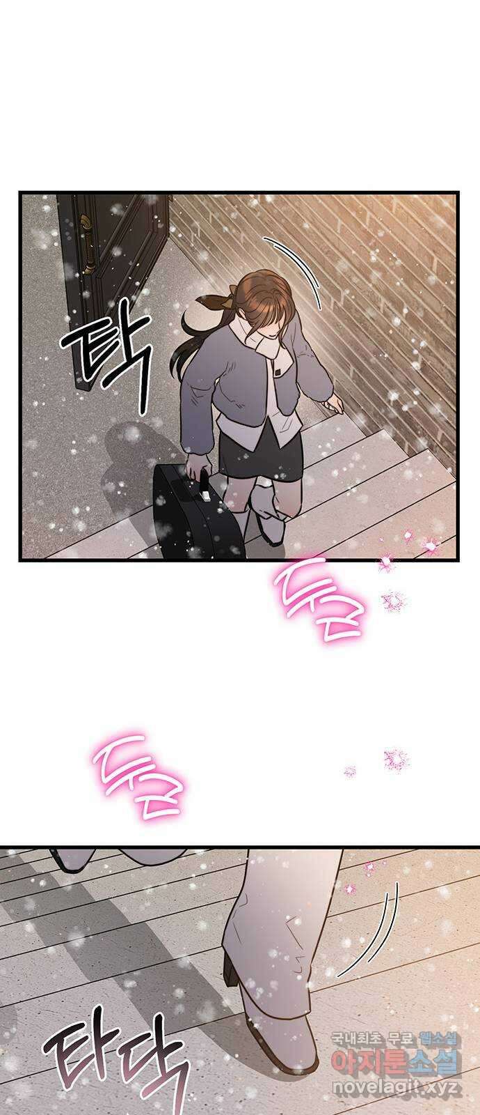 우아한 욕망 15화 41