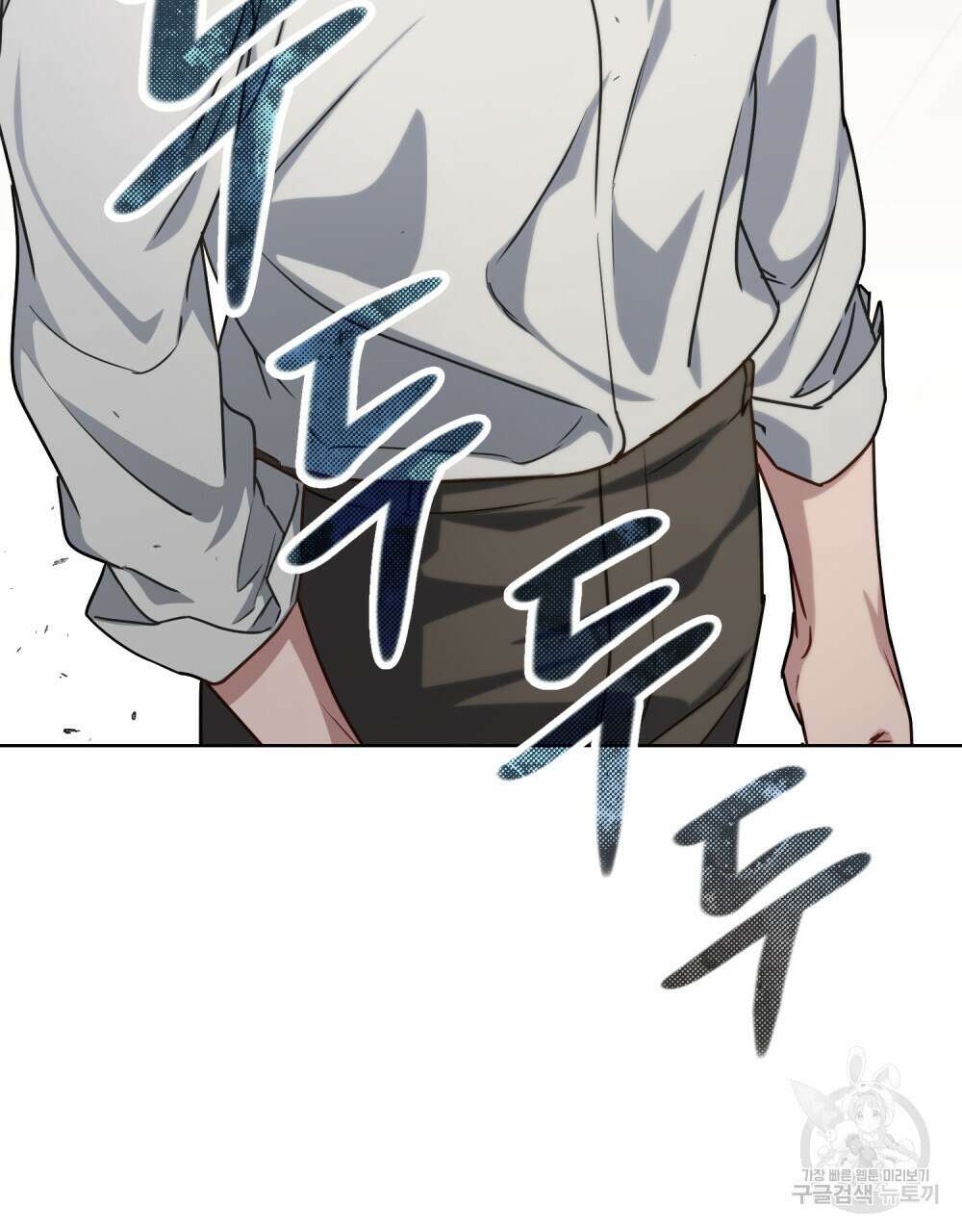 딜레탕트 41화 5
