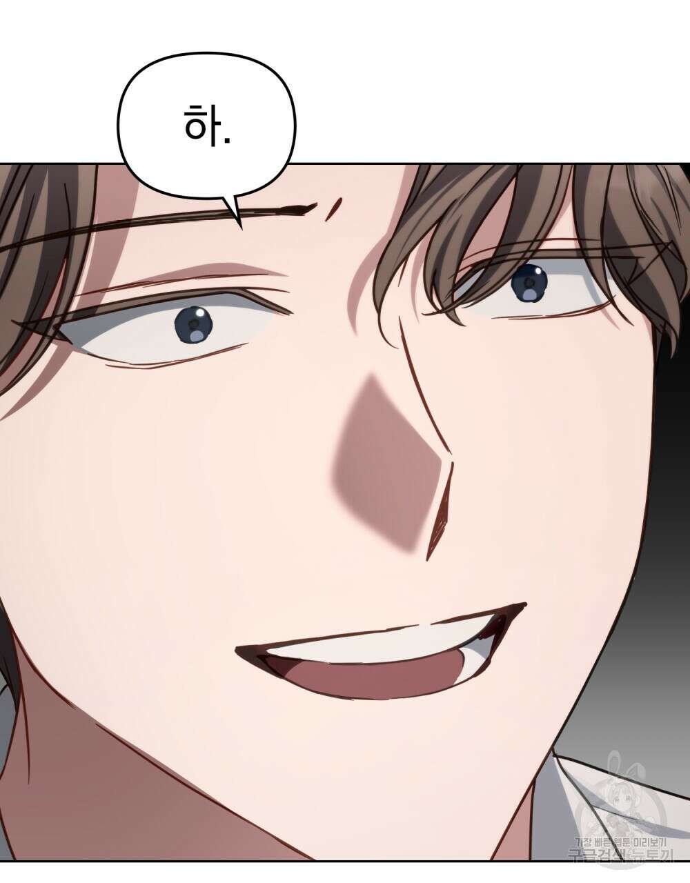 딜레탕트 41화 6