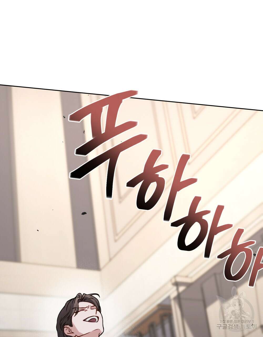 딜레탕트 41화 7