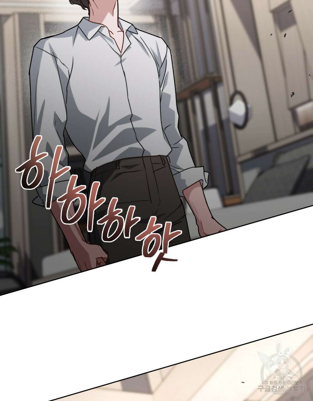 딜레탕트 41화 8