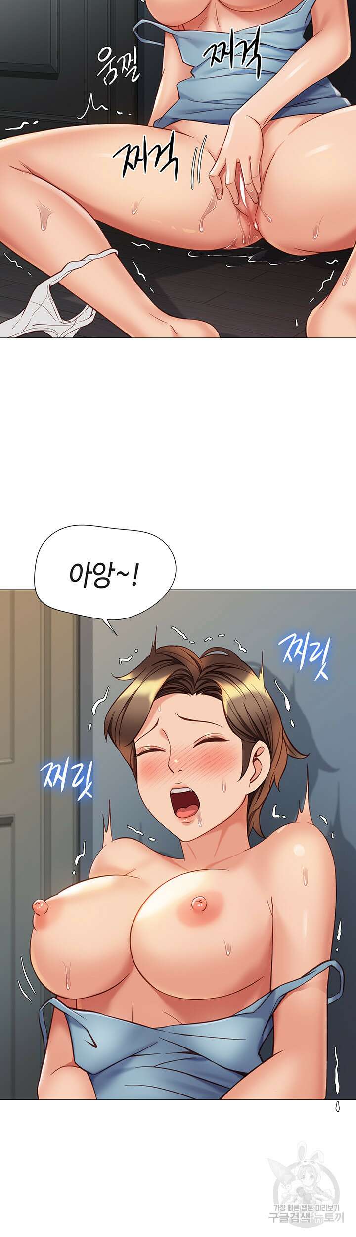 딸의 친구 108화 22