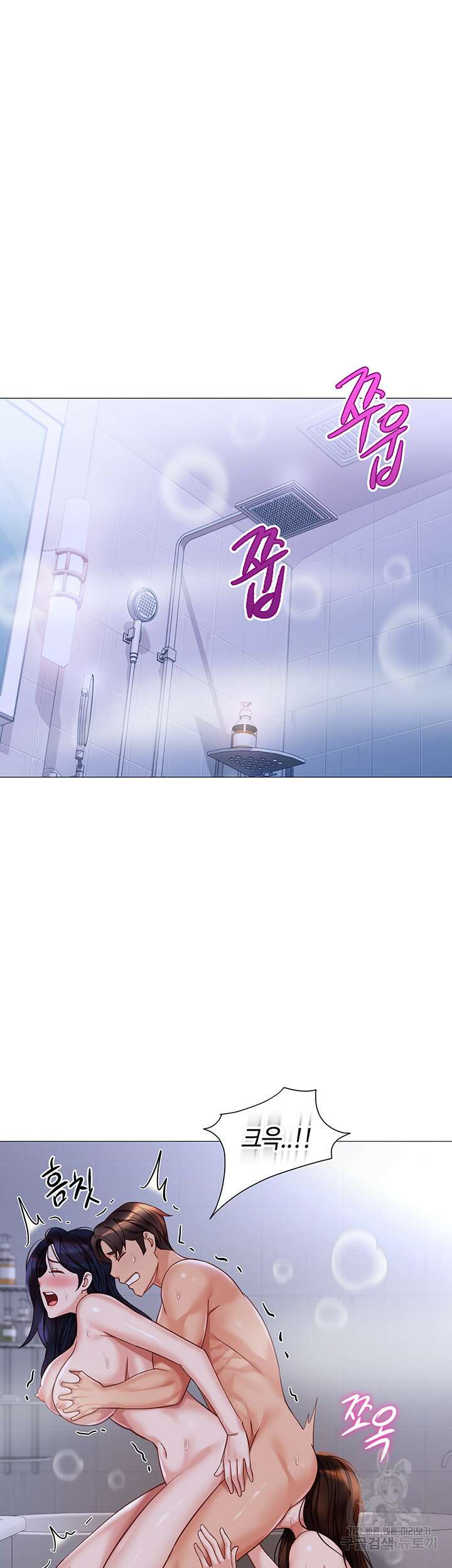 딸의 친구 108화 23