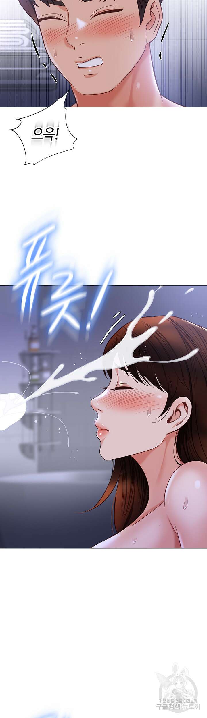 딸의 친구 108화 30
