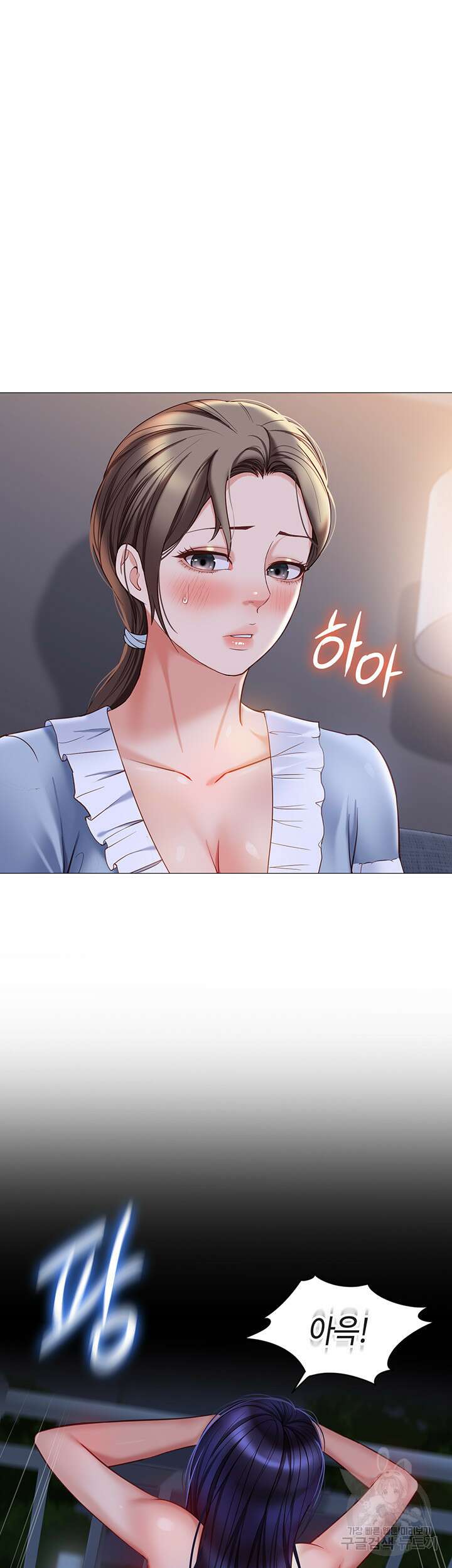 딸의 친구 108화 38
