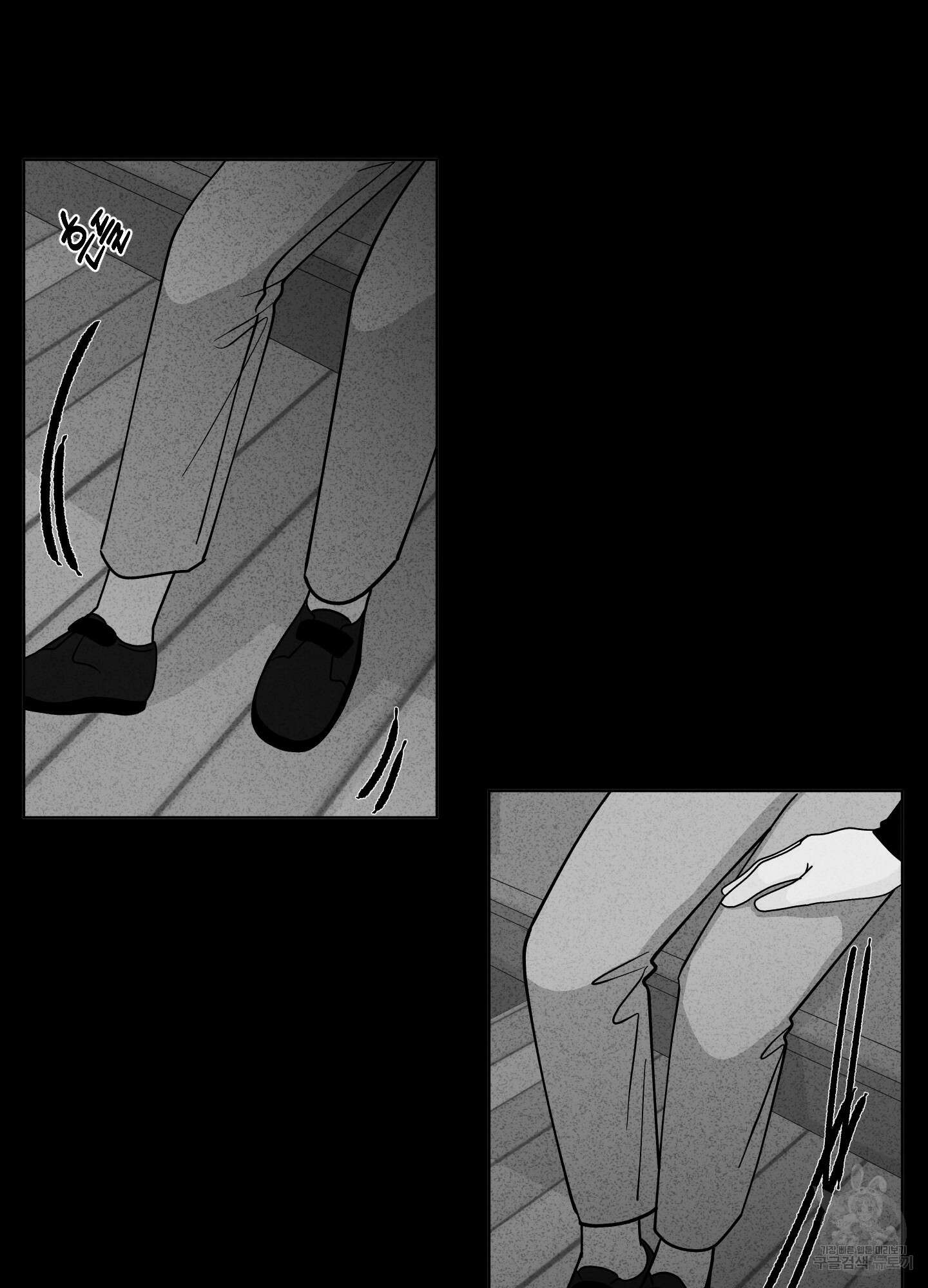 빠나나 스캔들 시즌3 20화 2