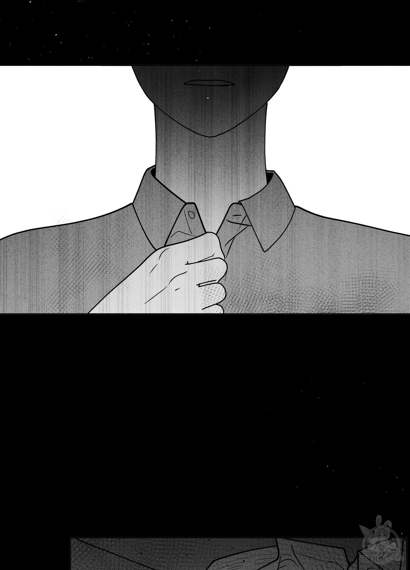 빠나나 스캔들 시즌3 20화 13