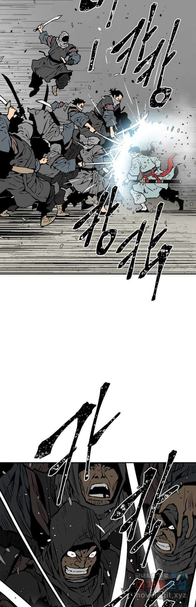 휘영검전 44화 29