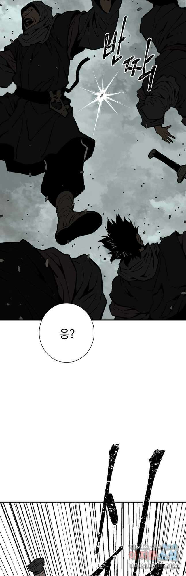 휘영검전 44화 35