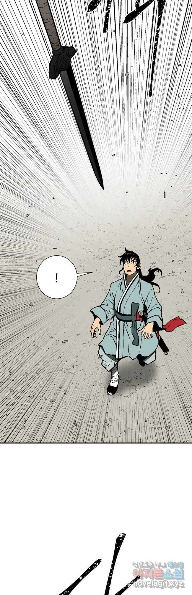 휘영검전 44화 36