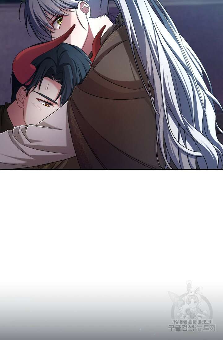 마왕님의 인형 집사 39화 14