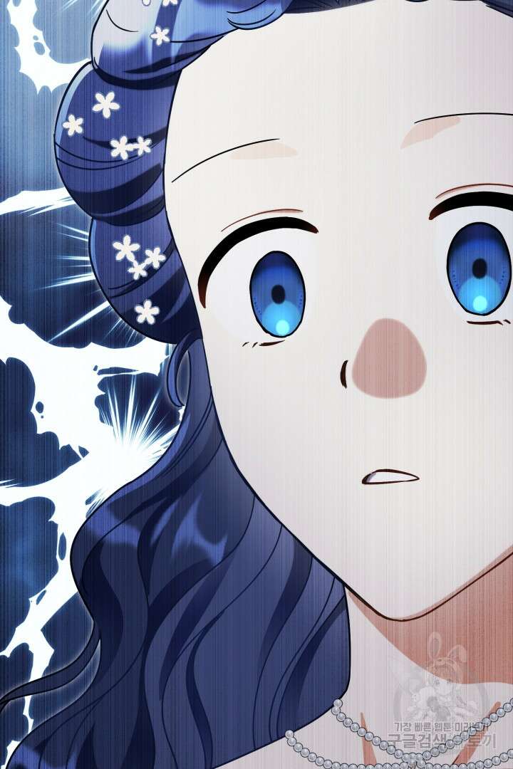 황자님, 왜 잘해 주세요? 41화 7