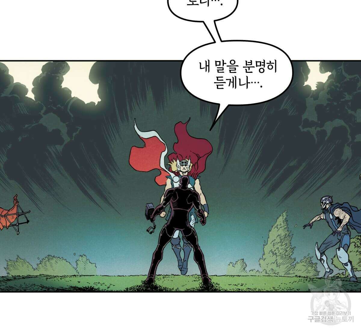 토르 169화 8