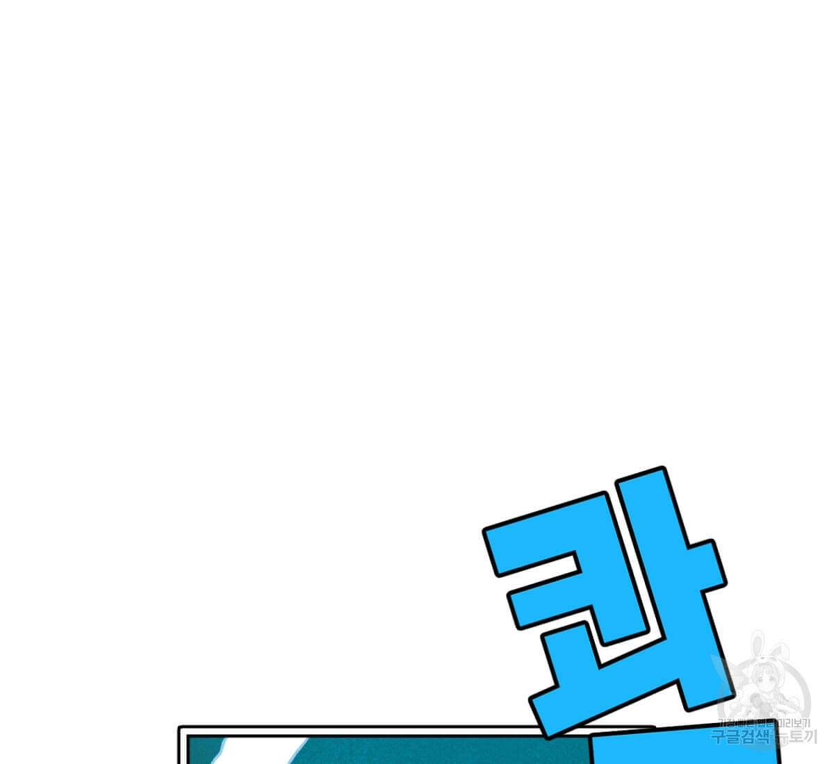 토르 169화 9