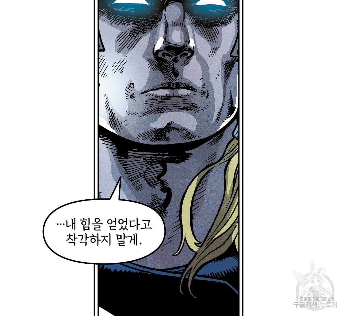 토르 169화 14