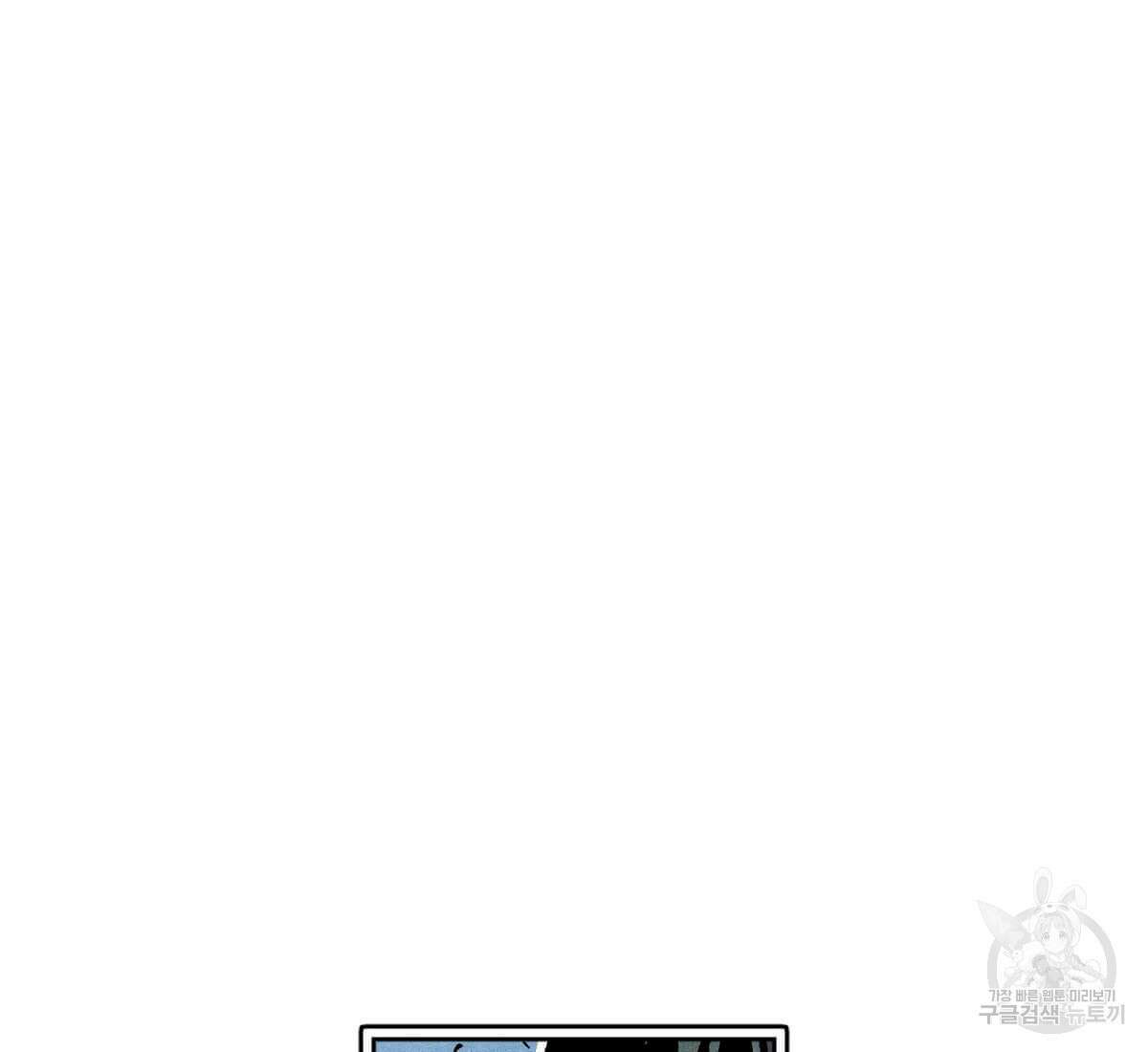 토르 169화 22