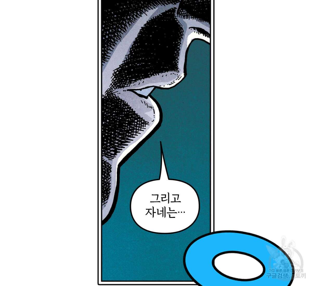 토르 169화 24