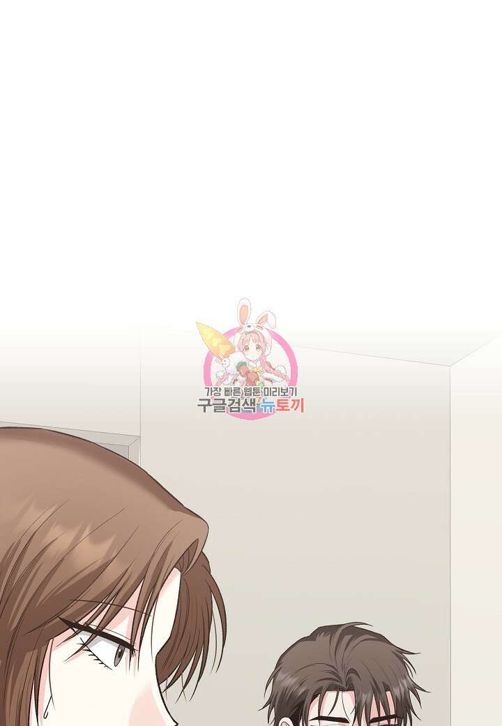 두 번째 신혼 38화 1