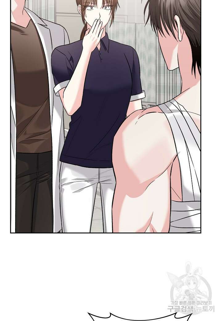 두 번째 신혼 38화 4
