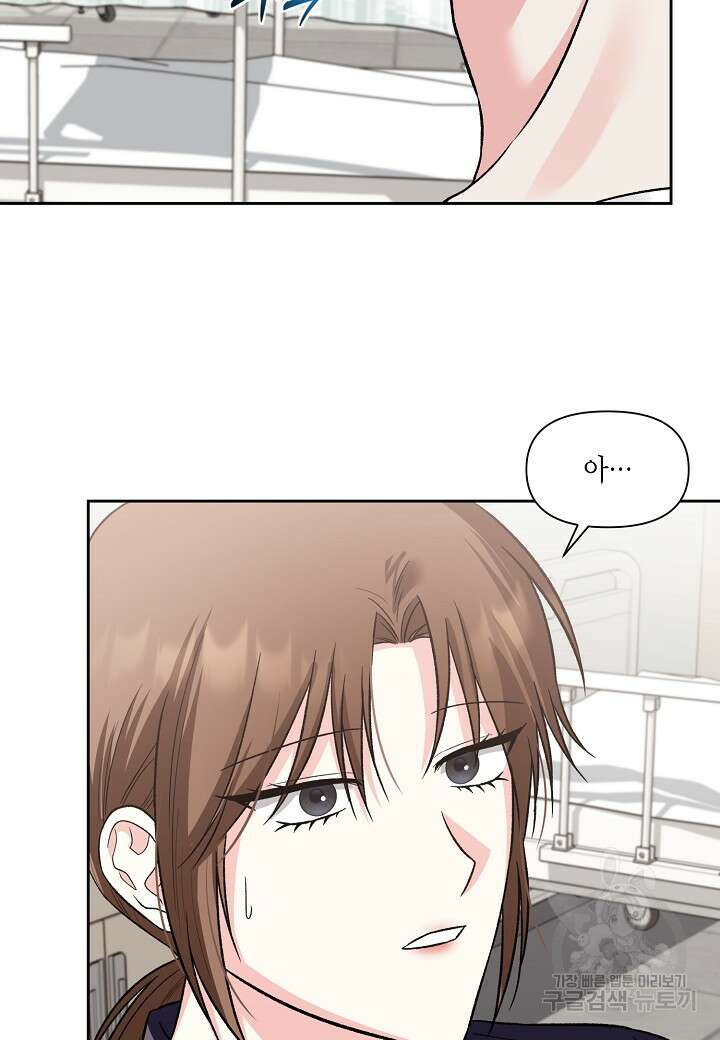 두 번째 신혼 38화 14