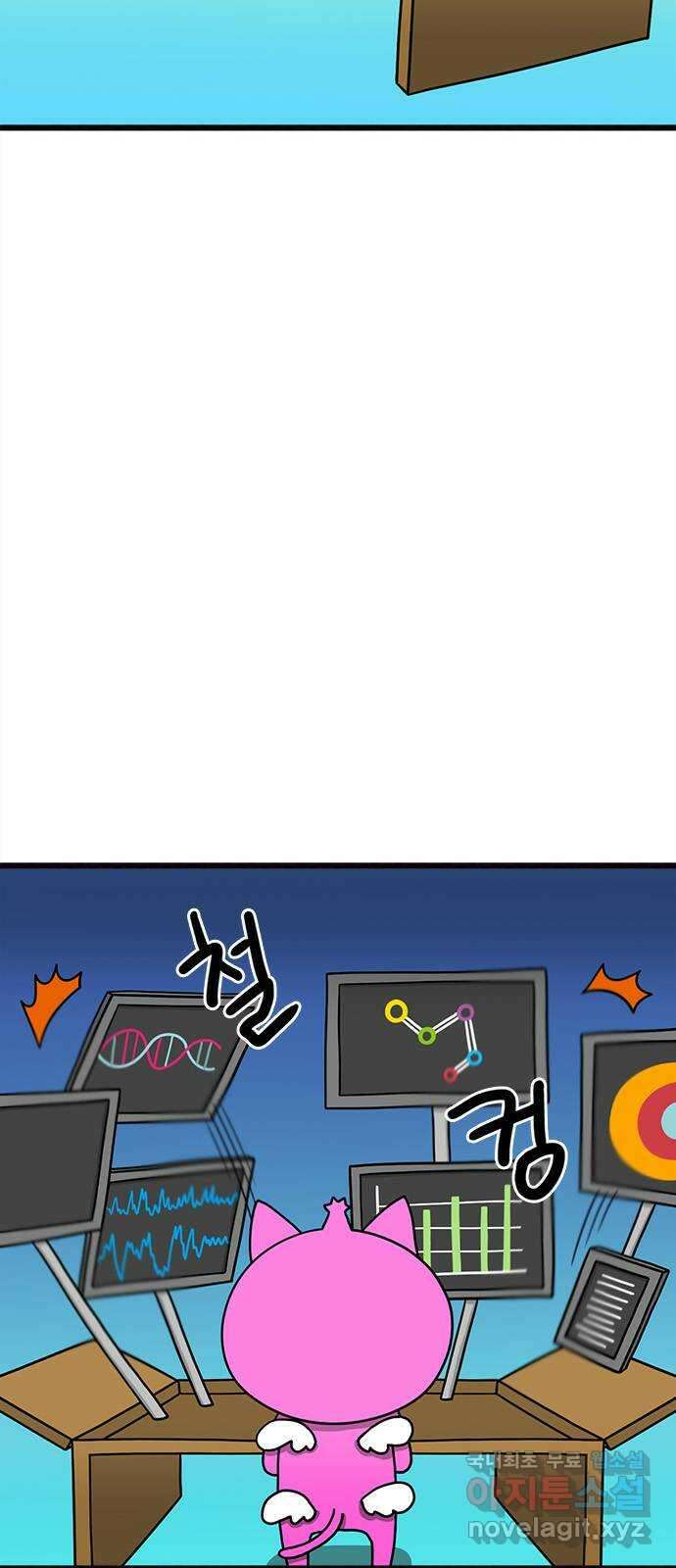 놓지마 정신줄 시즌3 1105화 기억 되살리기 6