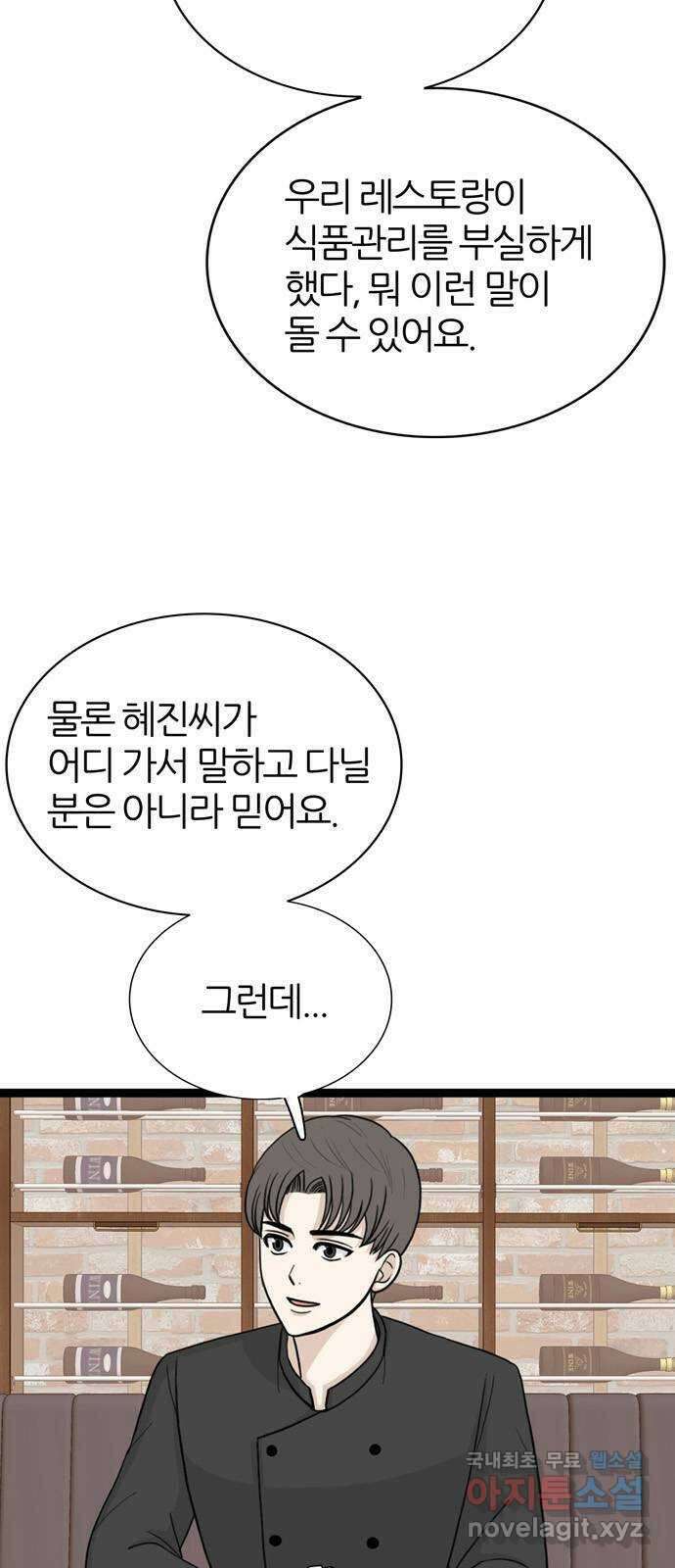 은주의 방 3부283화 9
