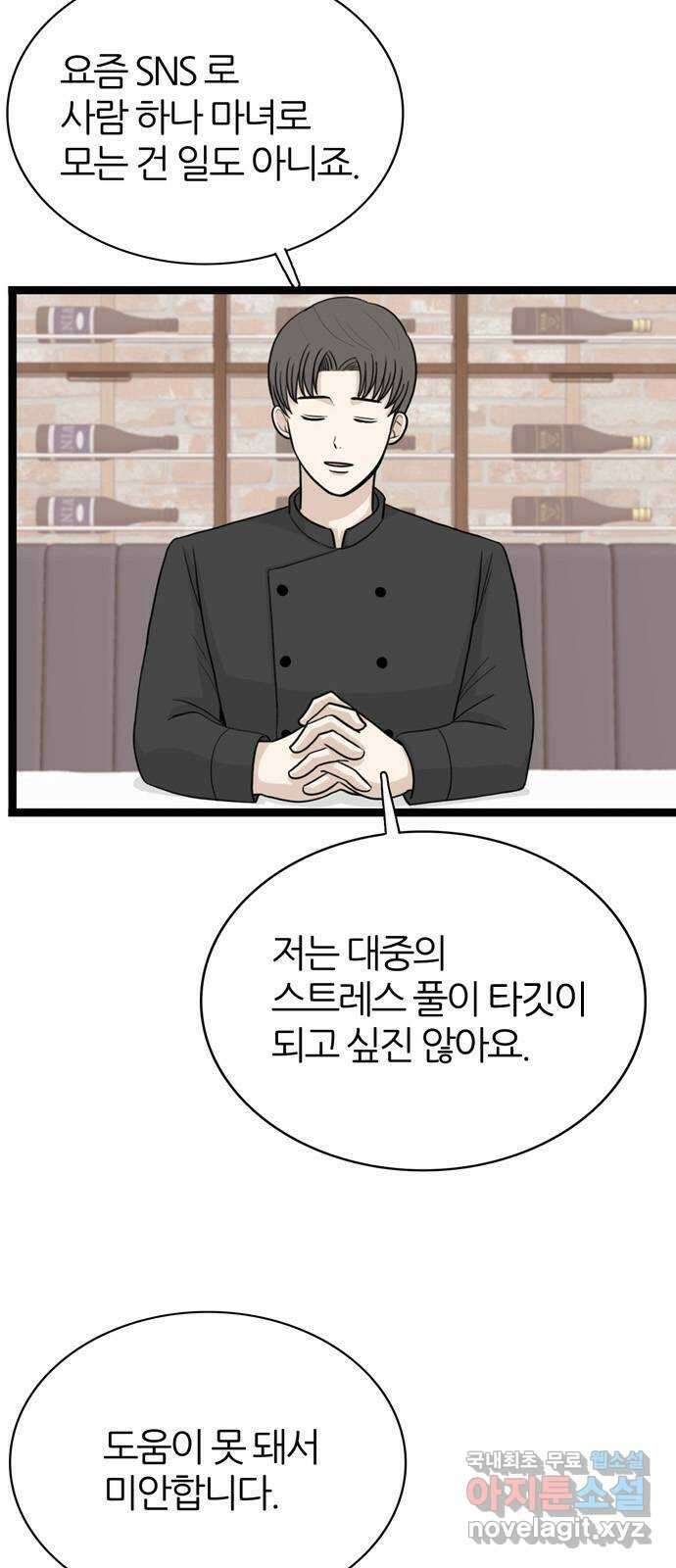 은주의 방 3부283화 12