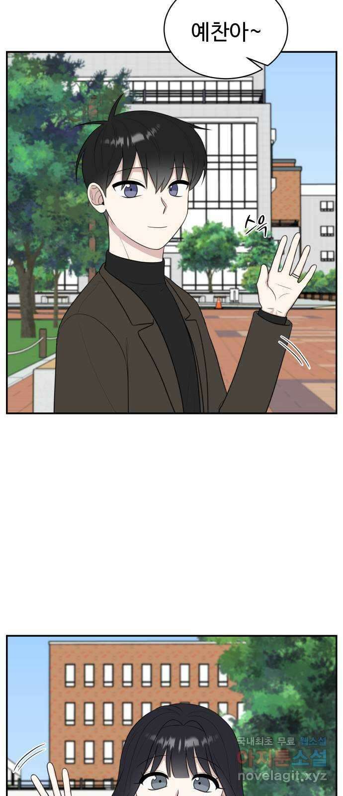 짝사랑의 마침표 외전 7화 (完) 2