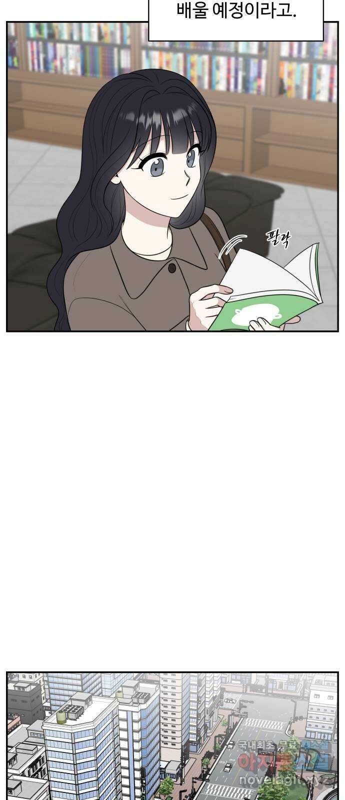 짝사랑의 마침표 외전 7화 (完) 10