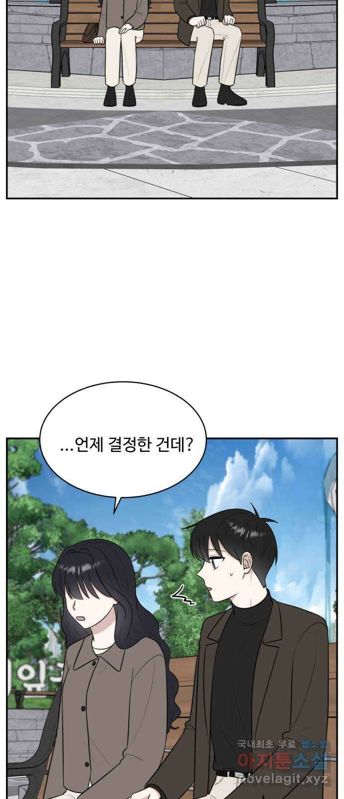 짝사랑의 마침표 외전 7화 (完) 27