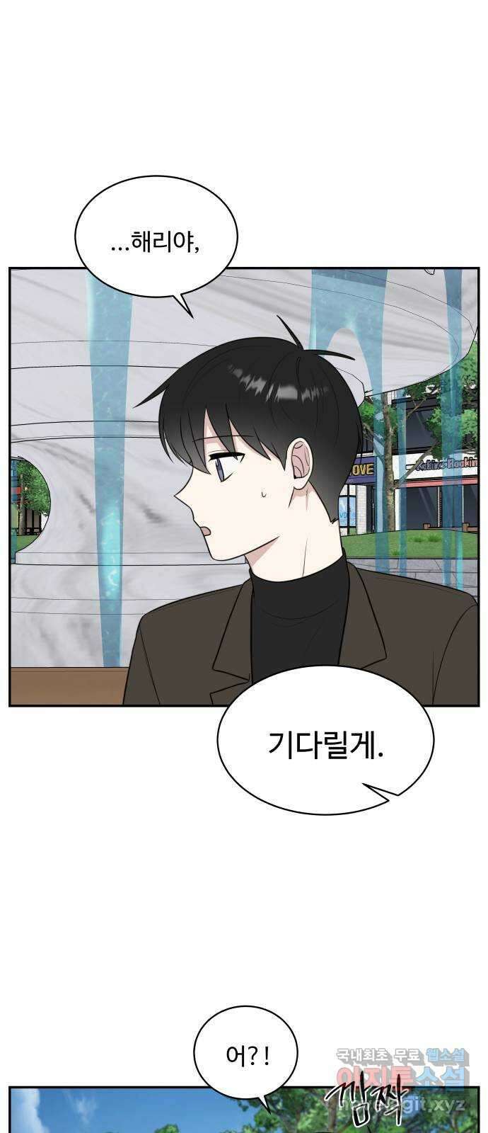 짝사랑의 마침표 외전 7화 (完) 35